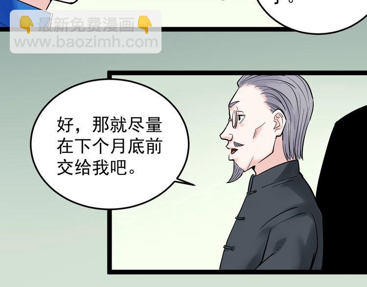 第23话 接着刷题接着学