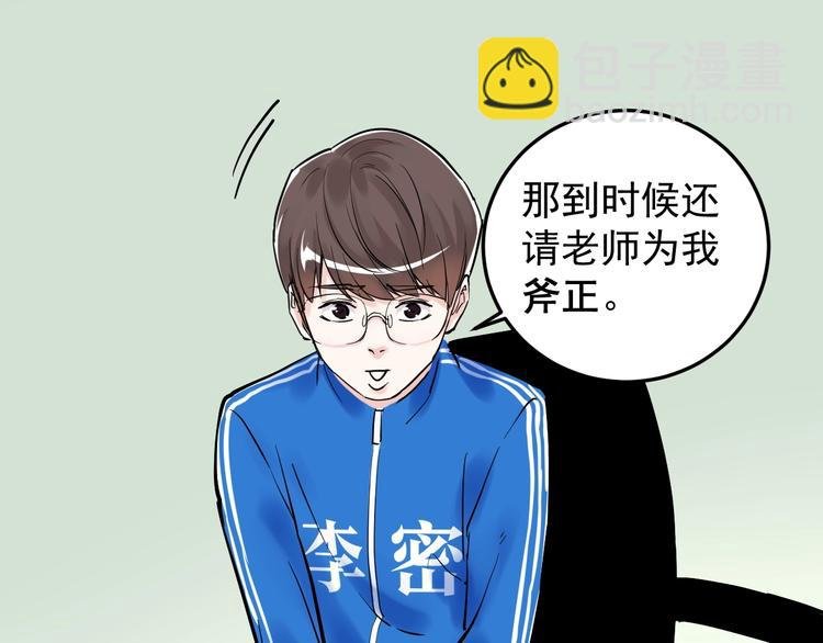第23话 接着刷题接着学
