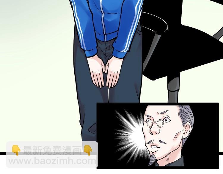 第23话 接着刷题接着学