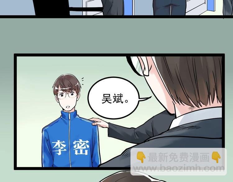 第23话 接着刷题接着学