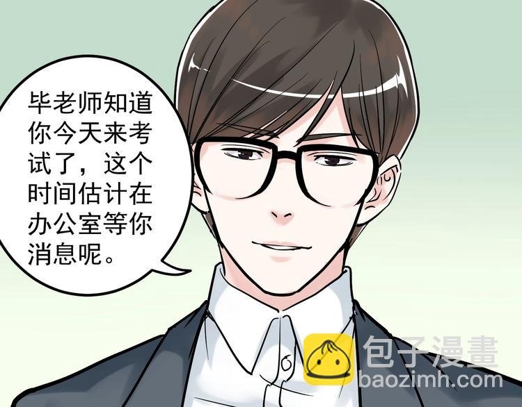 第23话 接着刷题接着学