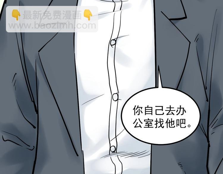 第23话 接着刷题接着学