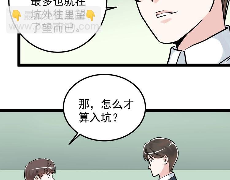 第23话 接着刷题接着学