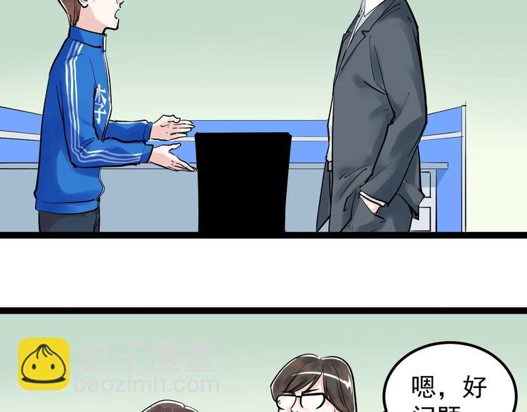 第23话 接着刷题接着学