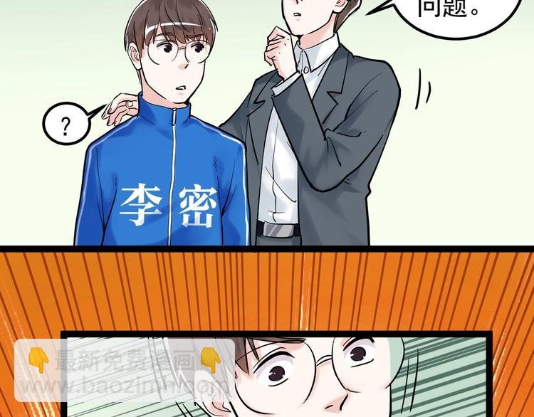 第23话 接着刷题接着学