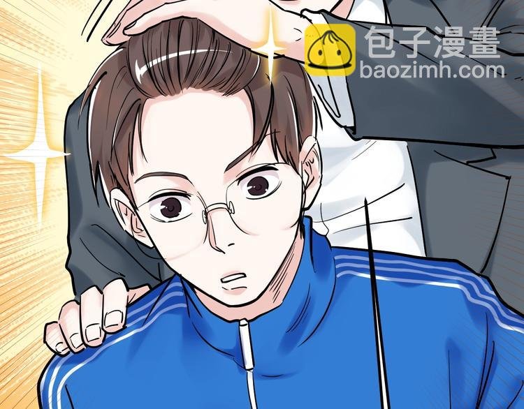 第23话 接着刷题接着学