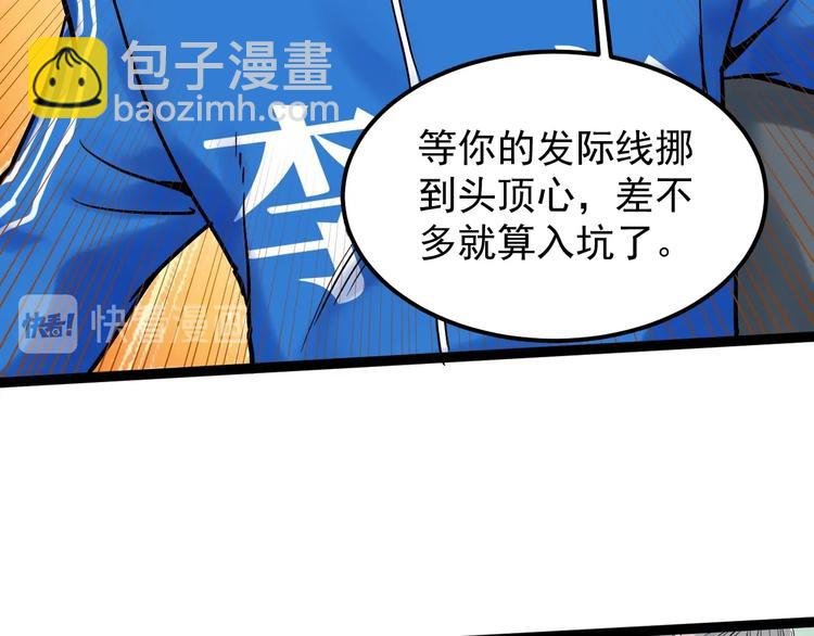 第23话 接着刷题接着学