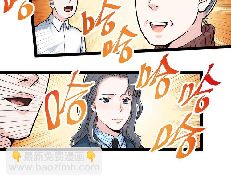 第23话 接着刷题接着学
