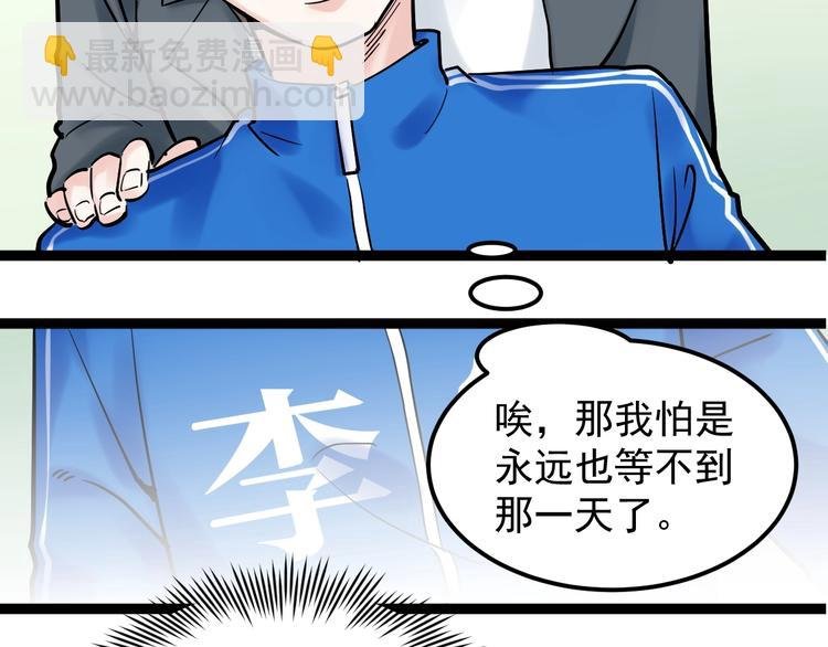 第23话 接着刷题接着学