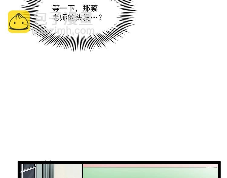 第23话 接着刷题接着学