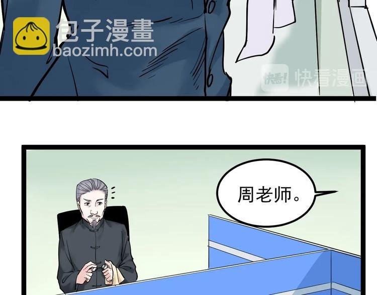 第23话 接着刷题接着学