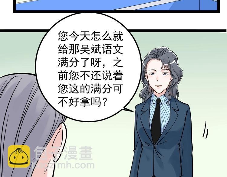 第23话 接着刷题接着学