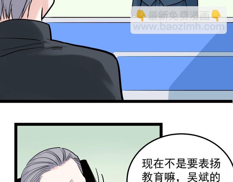 第23话 接着刷题接着学