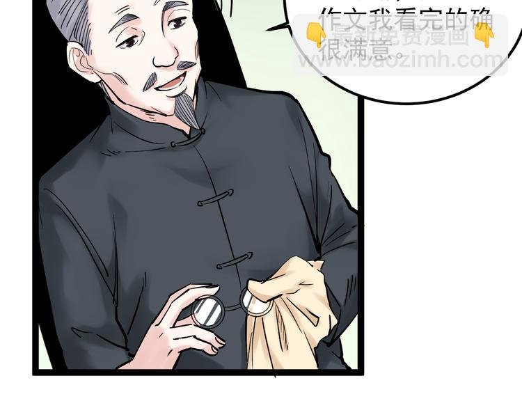 第23话 接着刷题接着学