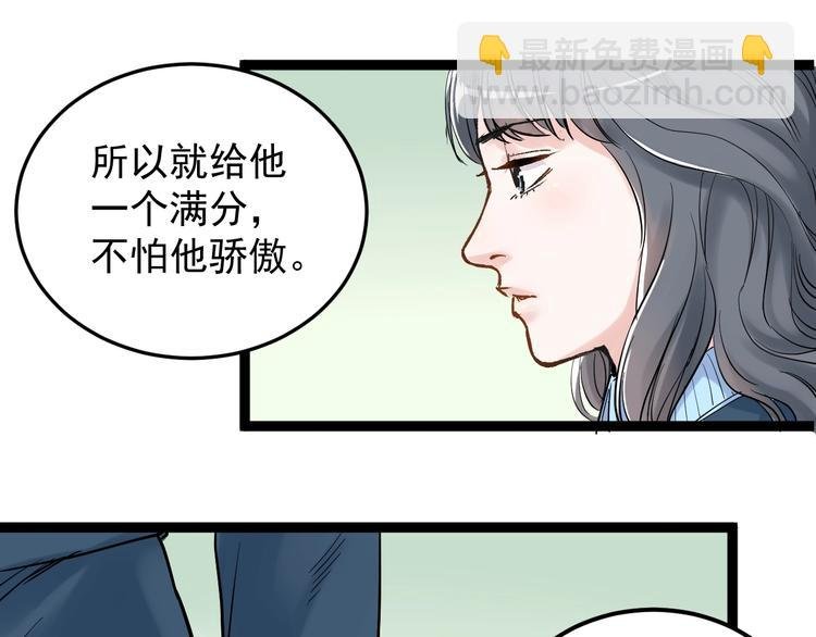 第23话 接着刷题接着学