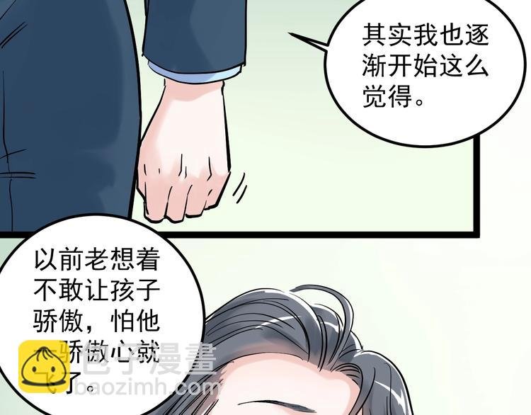 第23话 接着刷题接着学