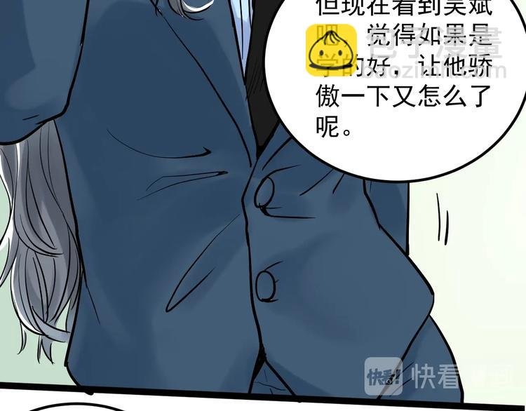 第23话 接着刷题接着学