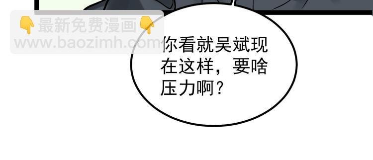 第23话 接着刷题接着学