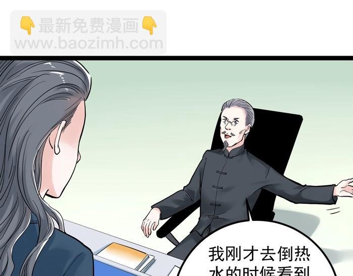 第23话 接着刷题接着学