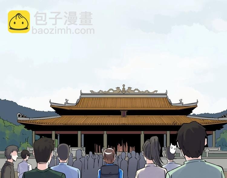 福利番外：孔庙祈福