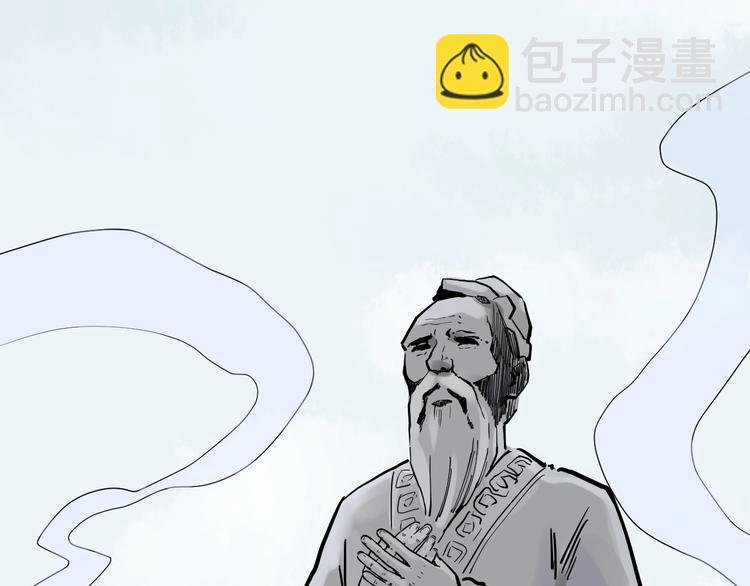 福利番外：孔庙祈福