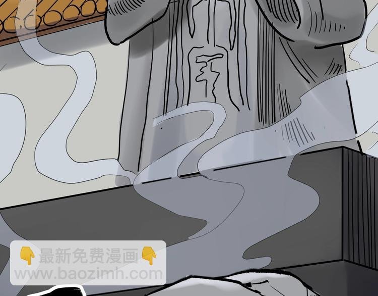 福利番外：孔庙祈福