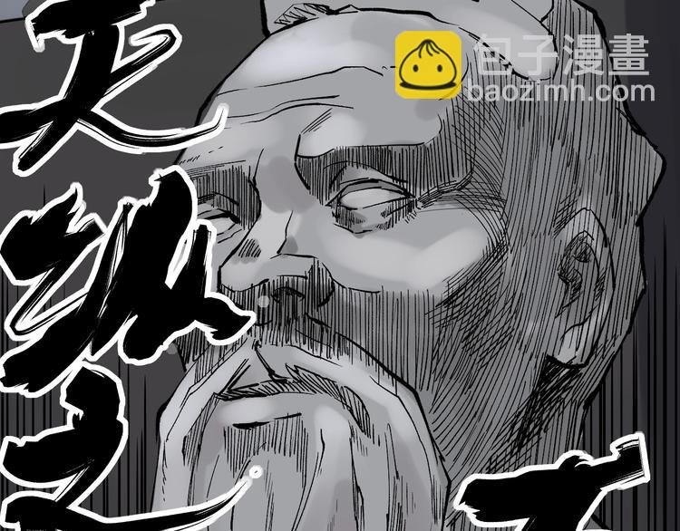 福利番外：孔庙祈福