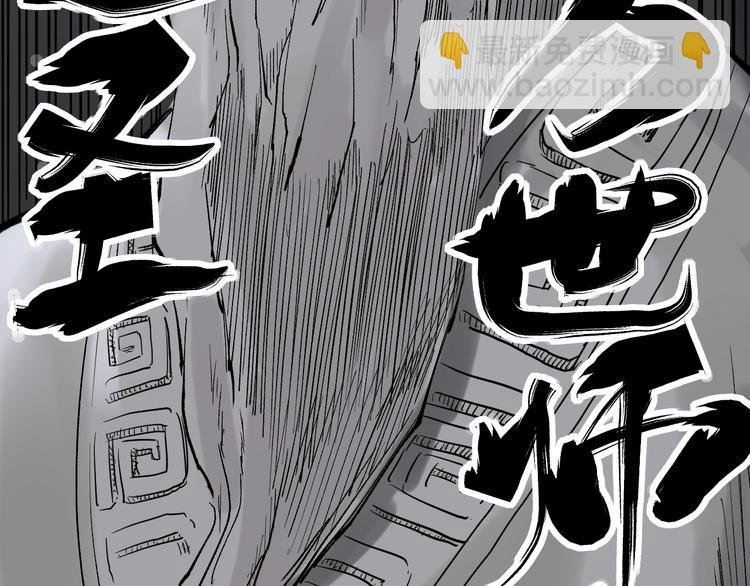 福利番外：孔庙祈福