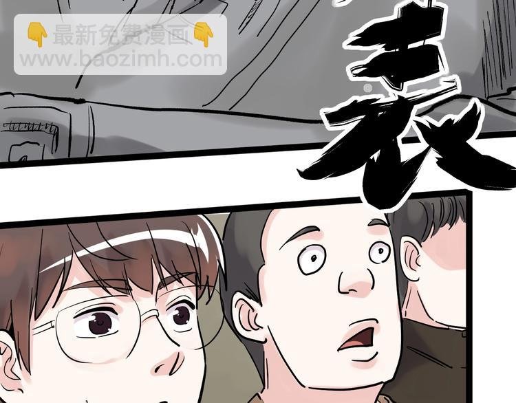 福利番外：孔庙祈福