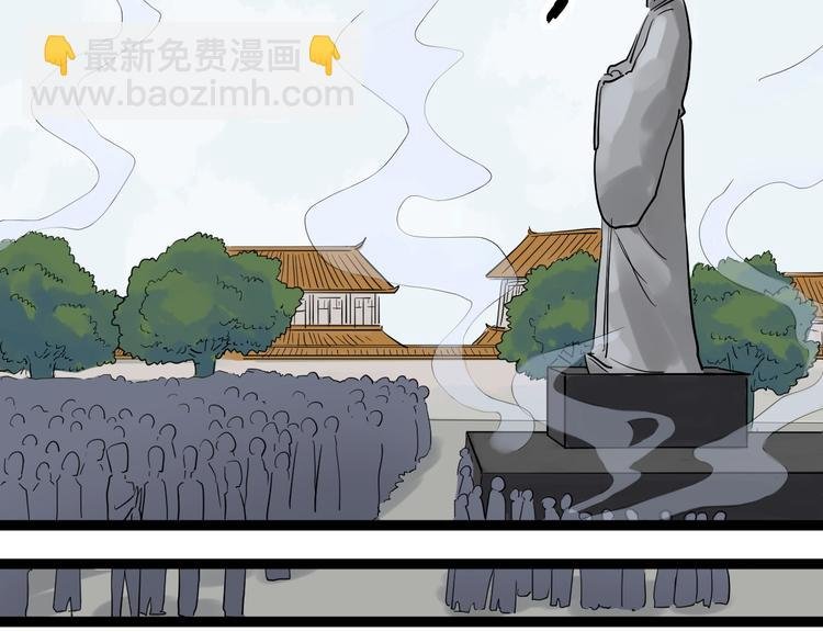 福利番外：孔庙祈福