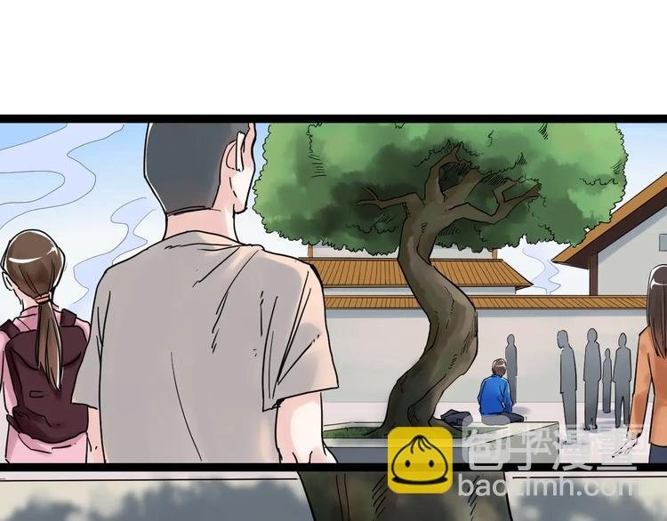 福利番外：孔庙祈福