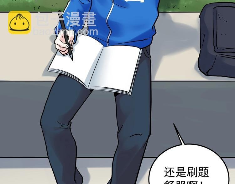 福利番外：孔庙祈福