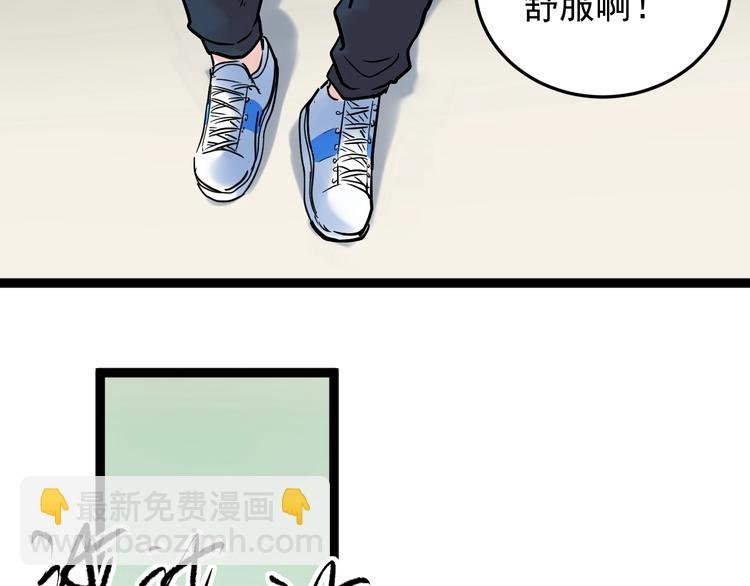 福利番外：孔庙祈福