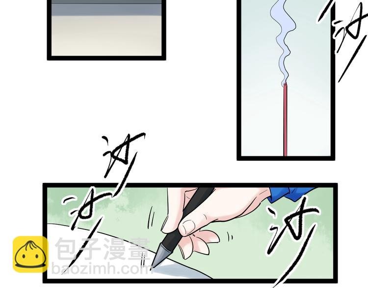 福利番外：孔庙祈福