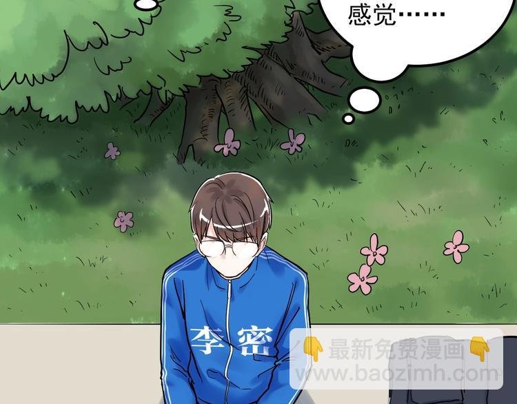 福利番外：孔庙祈福
