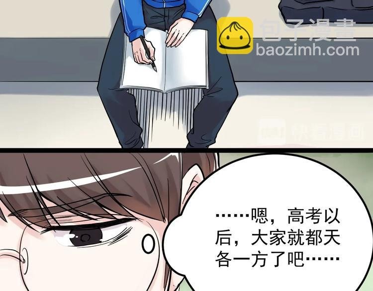 福利番外：孔庙祈福