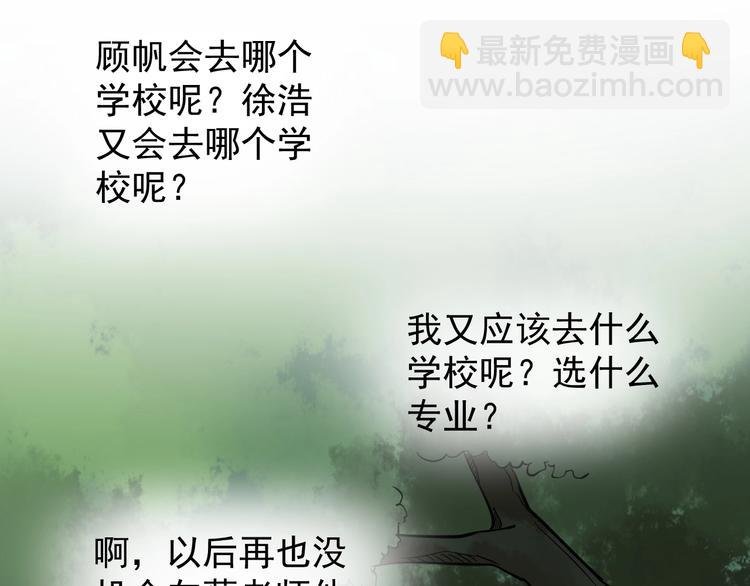 福利番外：孔庙祈福