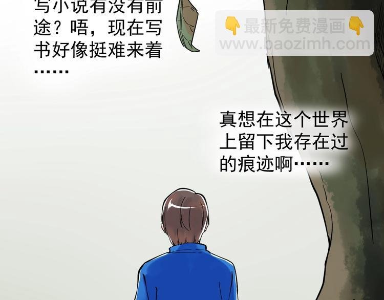 福利番外：孔庙祈福