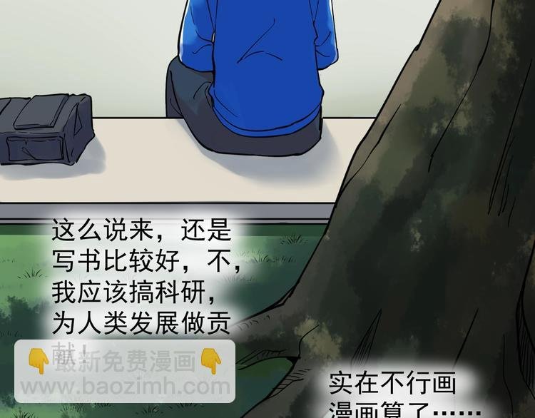 福利番外：孔庙祈福
