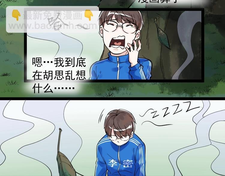 福利番外：孔庙祈福