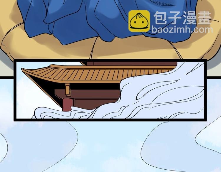 福利番外：孔庙祈福