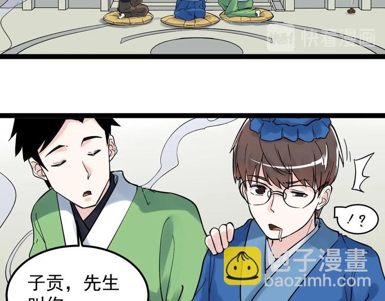 福利番外：孔庙祈福