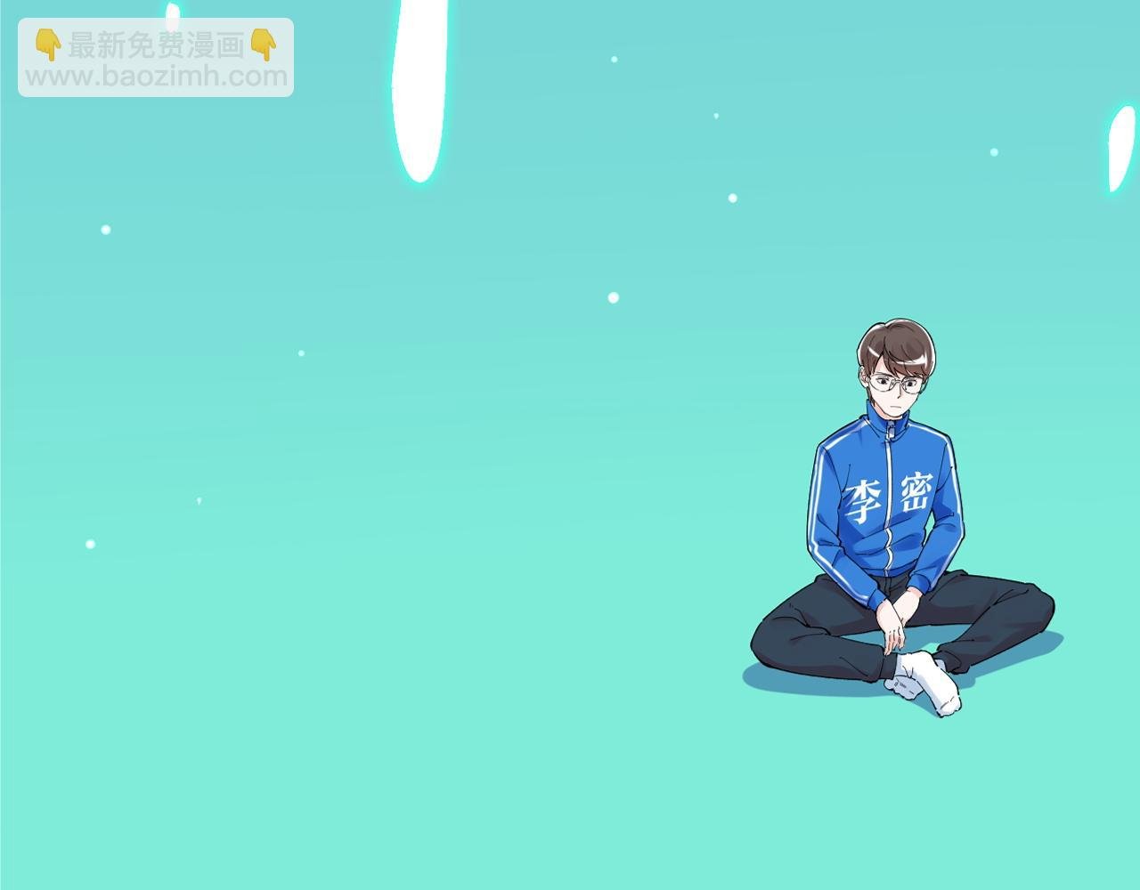 第24话 F‘(x)=？
