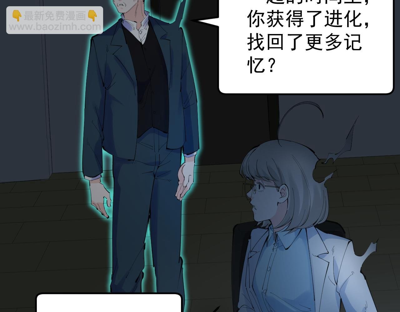 第24话 F‘(x)=？