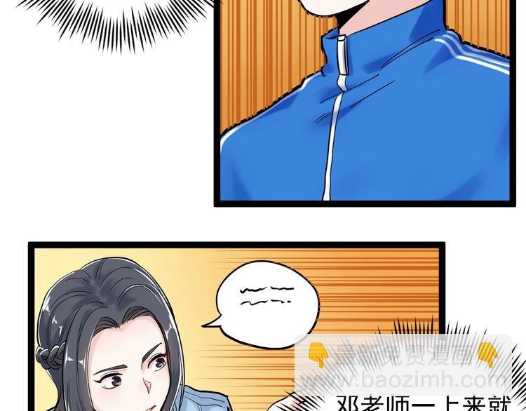 第25话 学霸仔之只手遮天