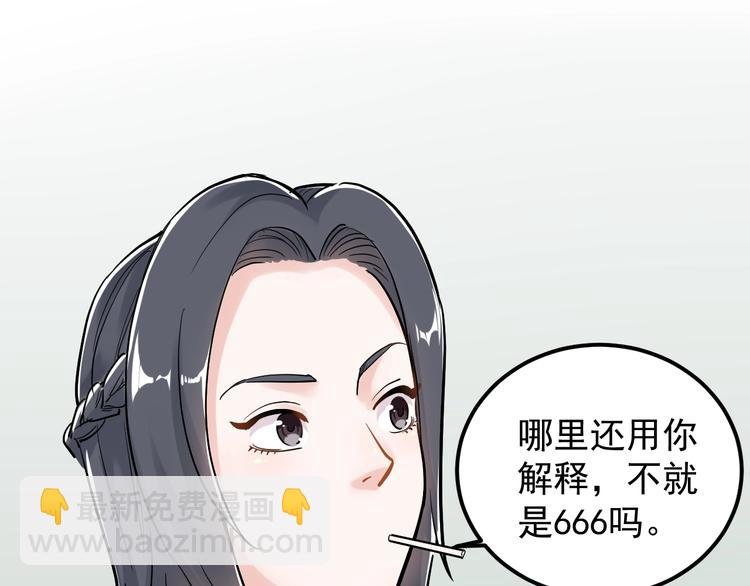 第25话 学霸仔之只手遮天