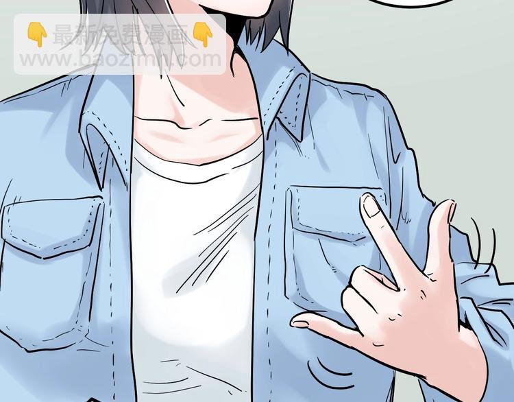 第25话 学霸仔之只手遮天