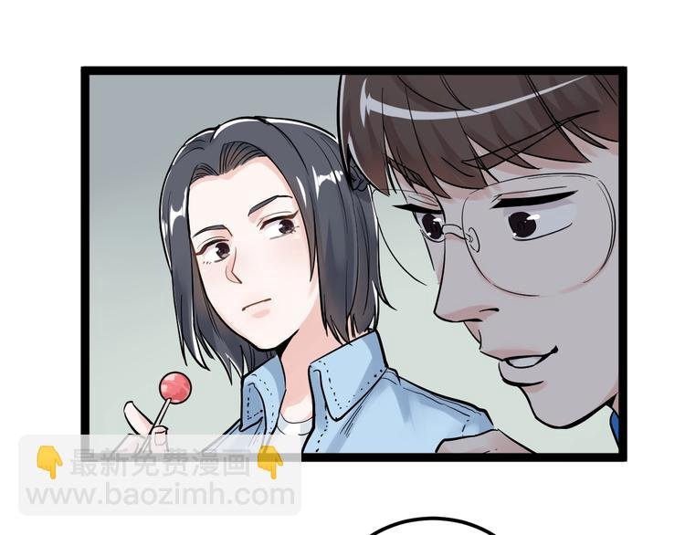第25话 学霸仔之只手遮天