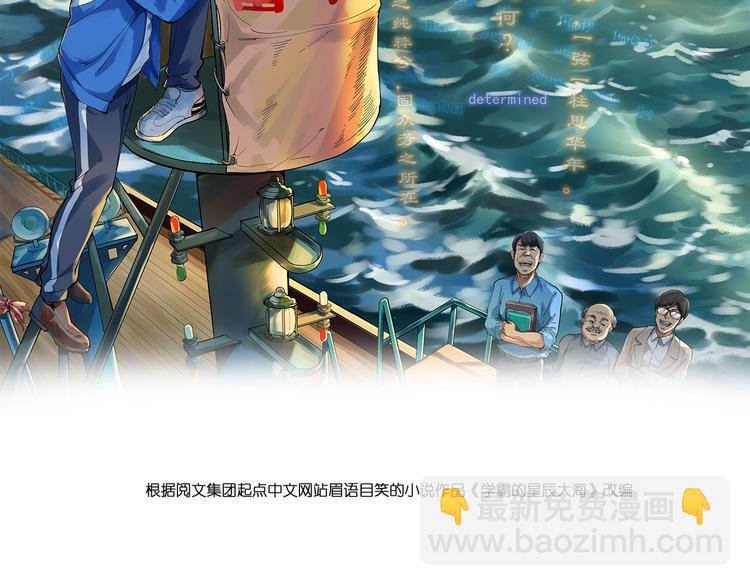 第26话 每个人都有不擅长的事