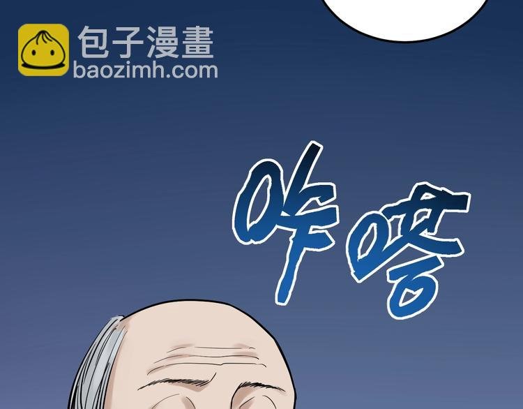 第26话 每个人都有不擅长的事